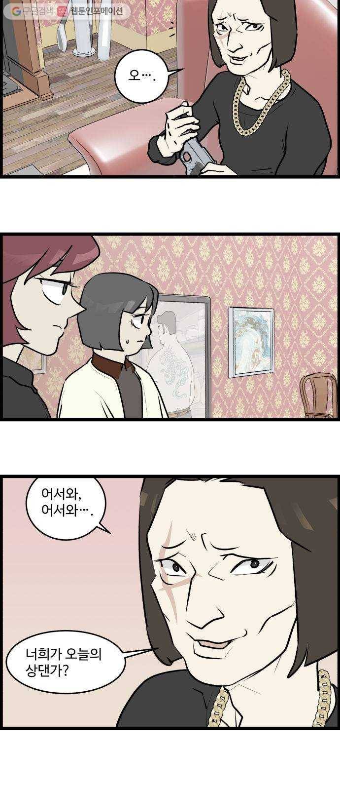 킬더킹 매치쓰리카드 (7) 6