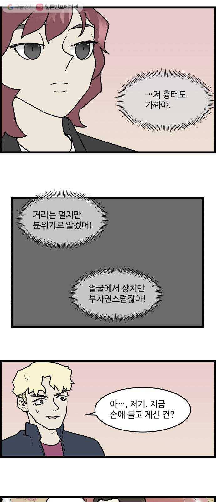 킬더킹 매치쓰리카드 (7) 7