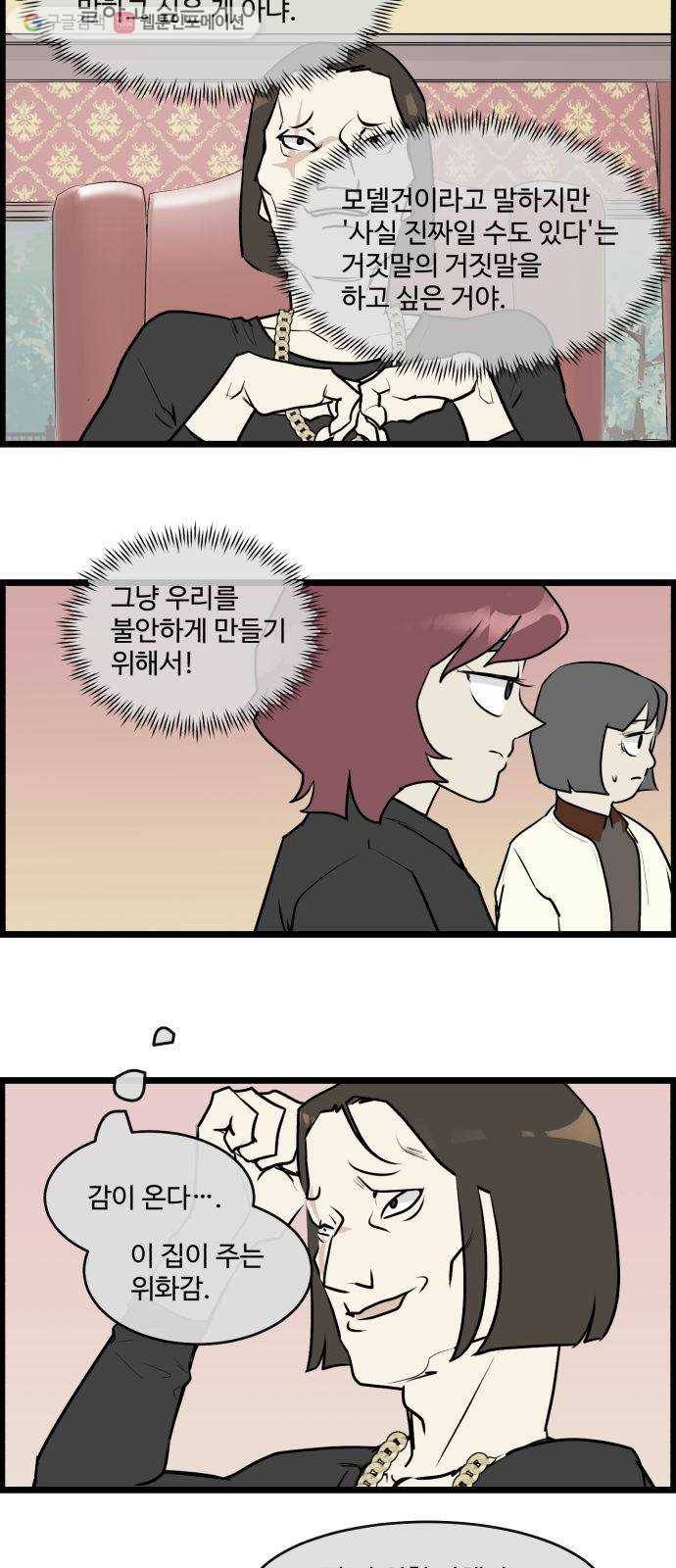 킬더킹 매치쓰리카드 (7) 9