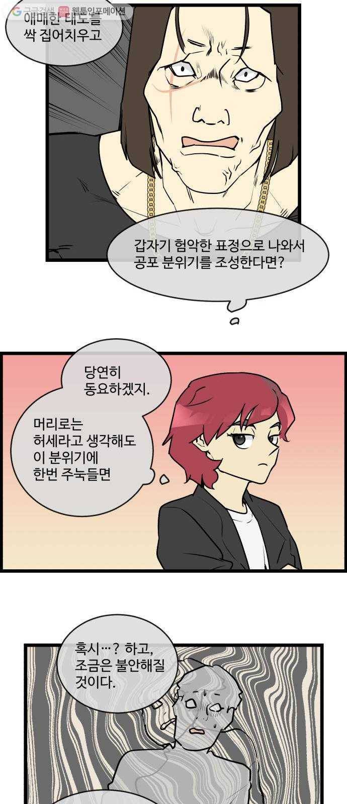 킬더킹 매치쓰리카드 (7) 12