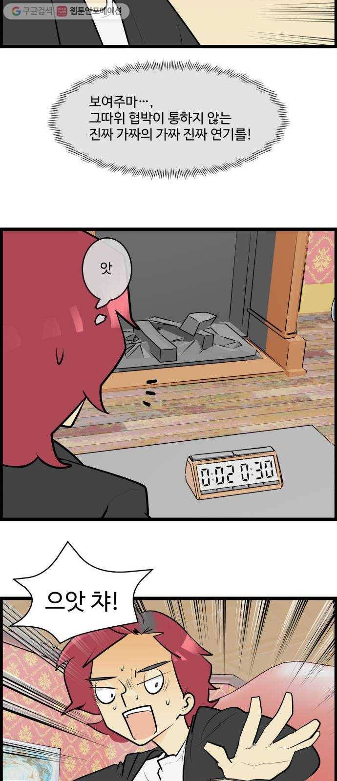 킬더킹 매치쓰리카드 (7) 15