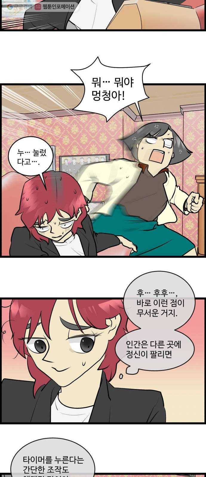 킬더킹 매치쓰리카드 (7) 16