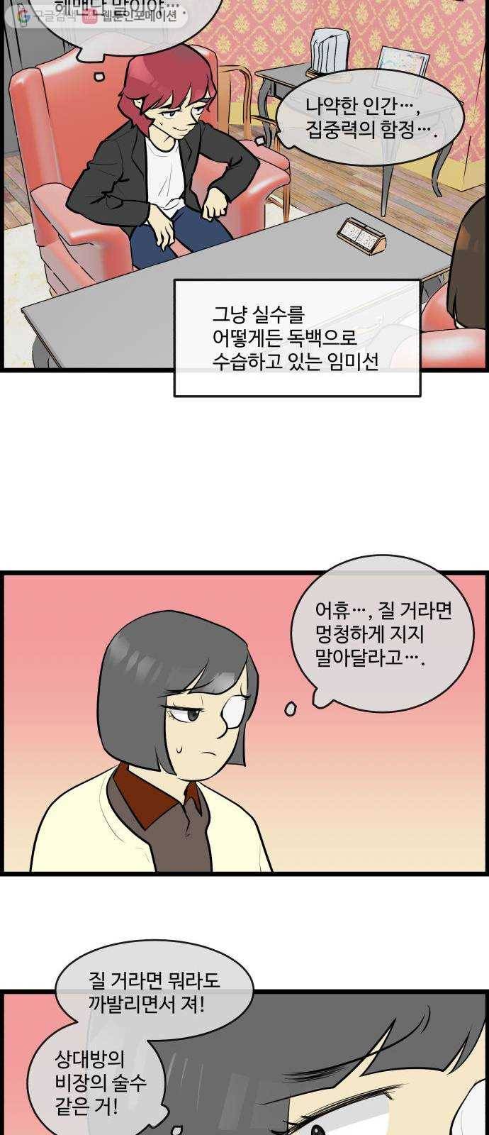 킬더킹 매치쓰리카드 (7) 17
