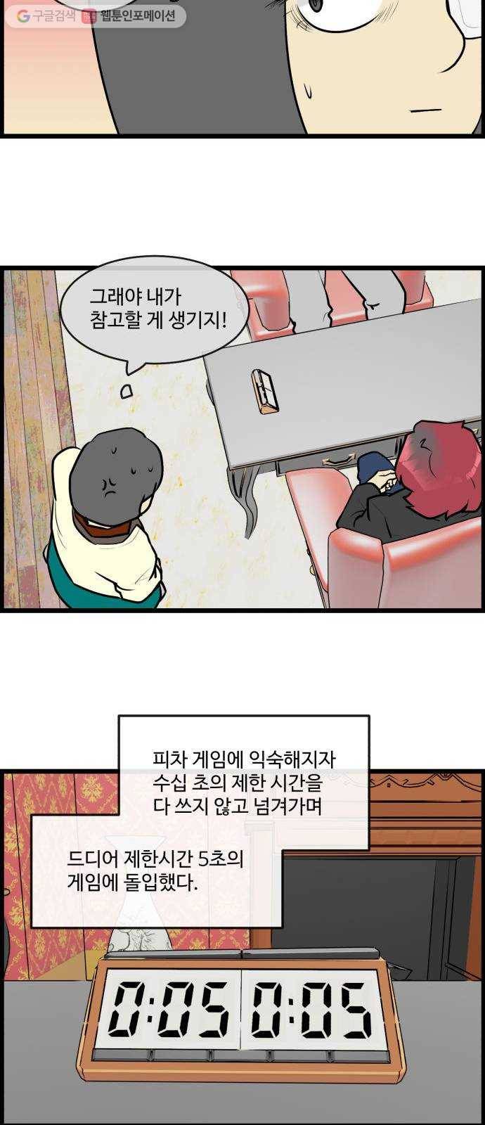 킬더킹 매치쓰리카드 (7) 18