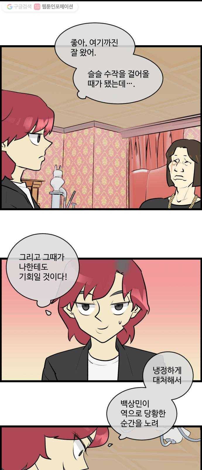 킬더킹 매치쓰리카드 (7) 19