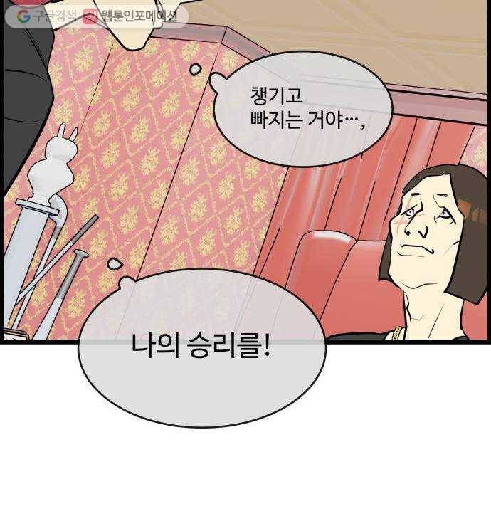 킬더킹 매치쓰리카드 (7) 20