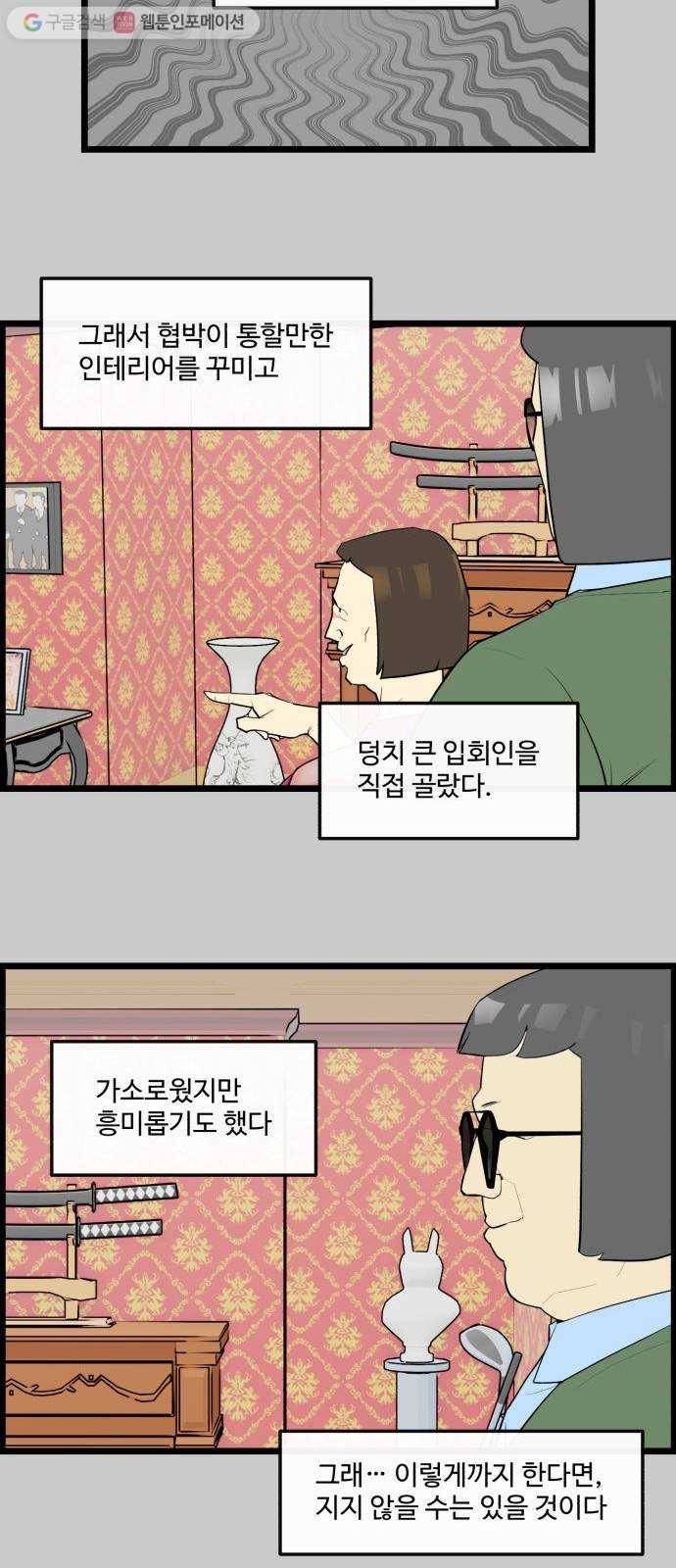 킬더킹 매치쓰리카드 (21) 2