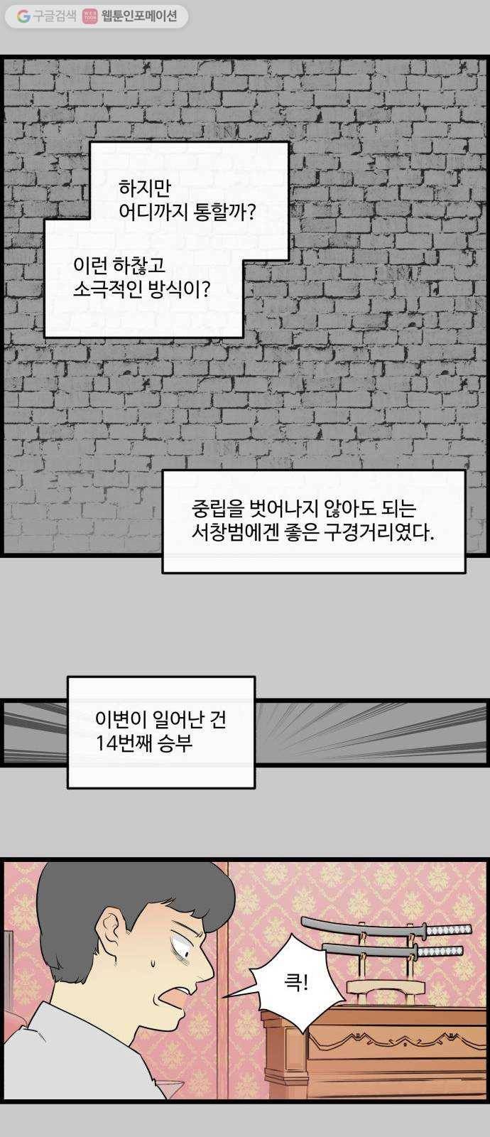 킬더킹 매치쓰리카드 (21) 3