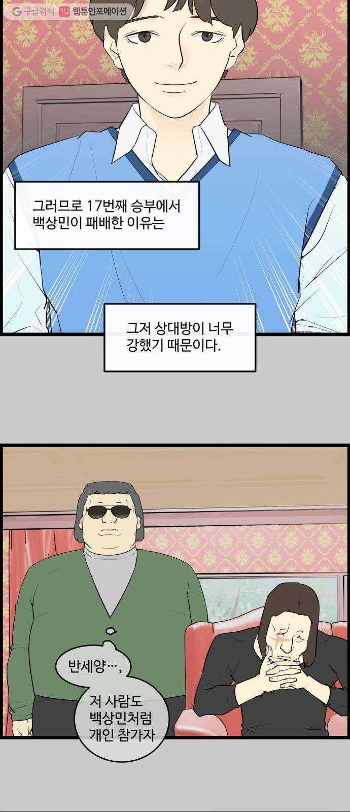 킬더킹 매치쓰리카드 (21) 13
