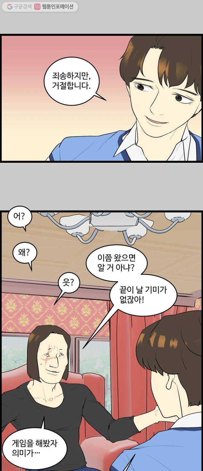 킬더킹 매치쓰리카드 (21) 23
