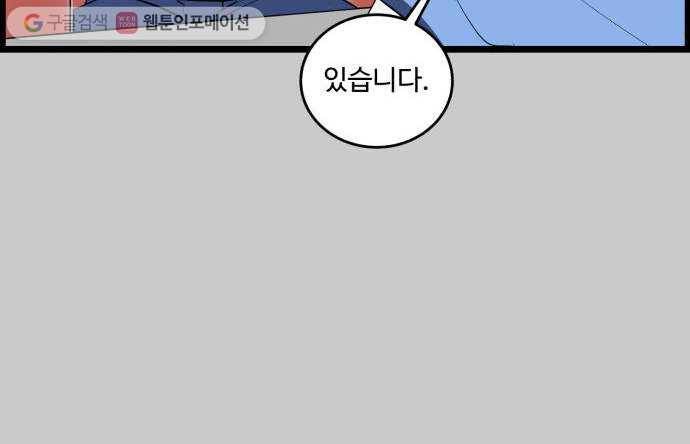 킬더킹 매치쓰리카드 (21) 24