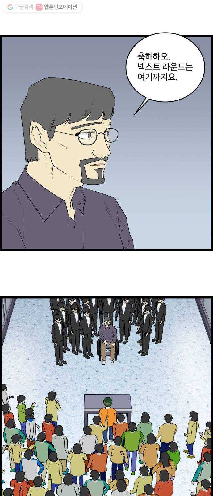 킬더킹 12년 전 (2) 3