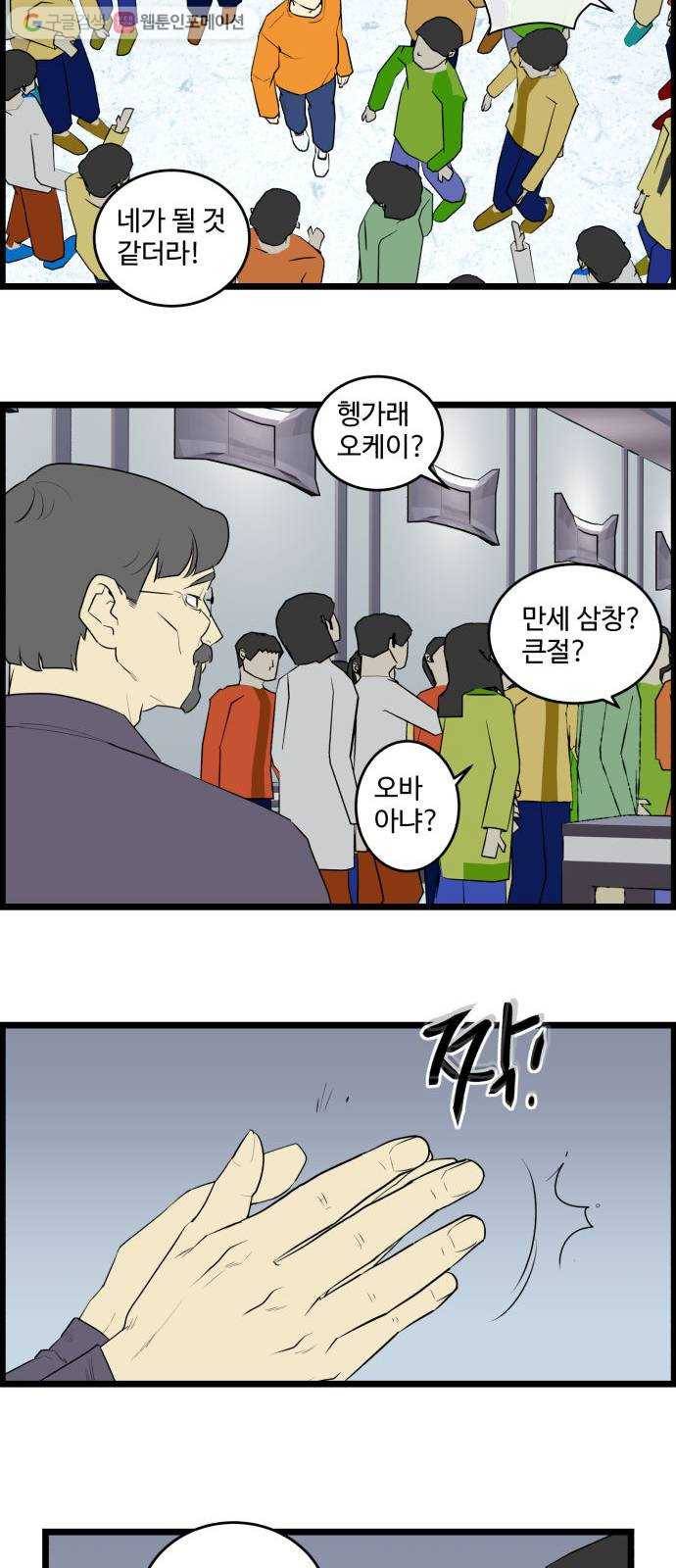 킬더킹 12년 전 (2) 5