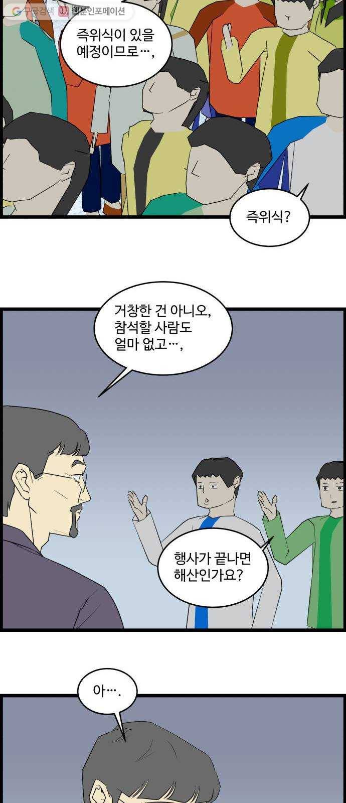 킬더킹 12년 전 (2) 7