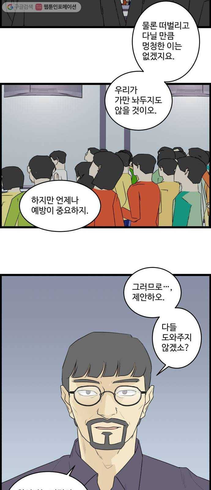 킬더킹 12년 전 (2) 9