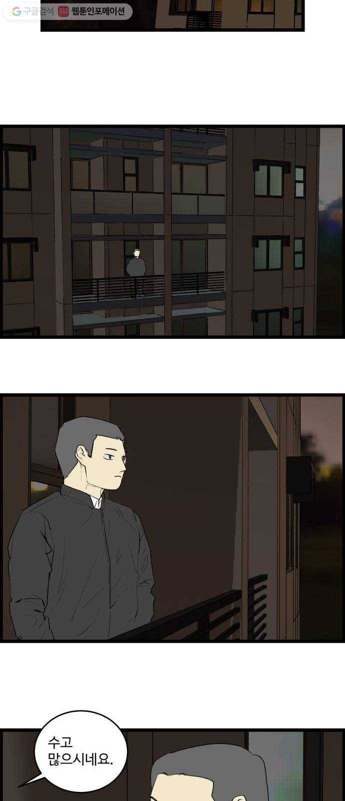킬더킹 12년 전 (2) 12