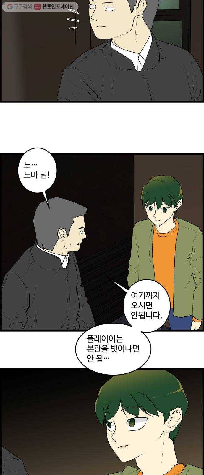 킬더킹 12년 전 (2) 13