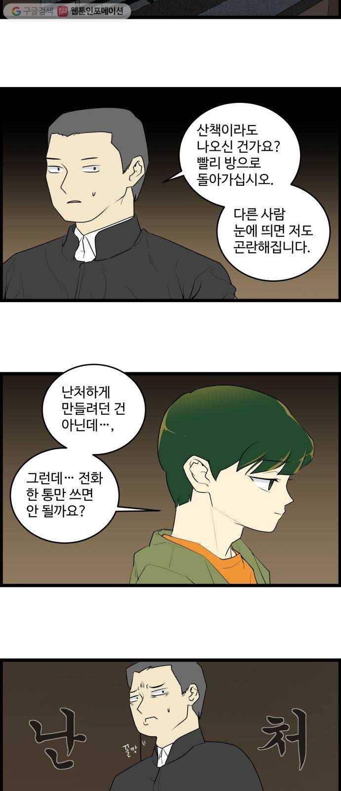 킬더킹 12년 전 (2) 15