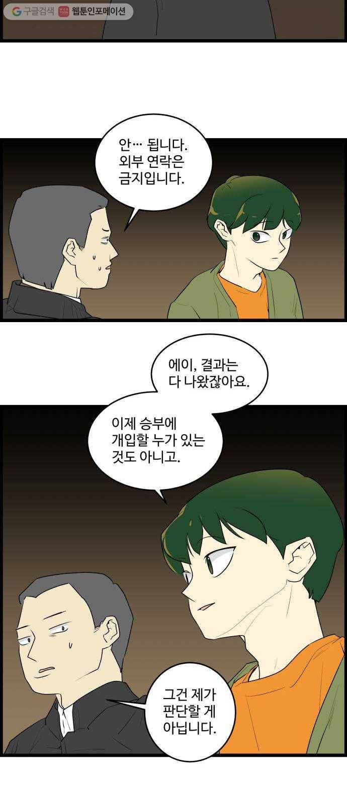 킬더킹 12년 전 (2) 16