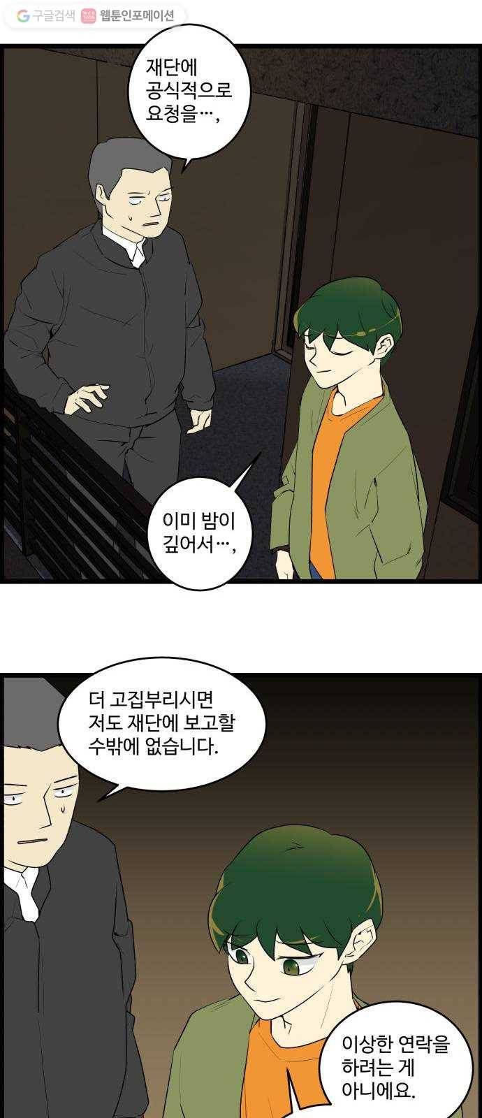 킬더킹 12년 전 (2) 17
