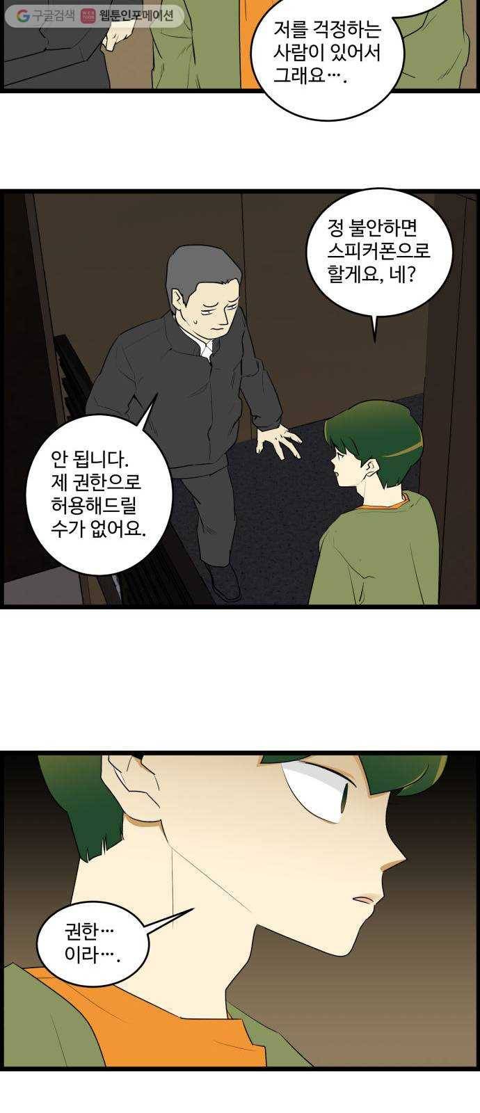 킬더킹 12년 전 (2) 18
