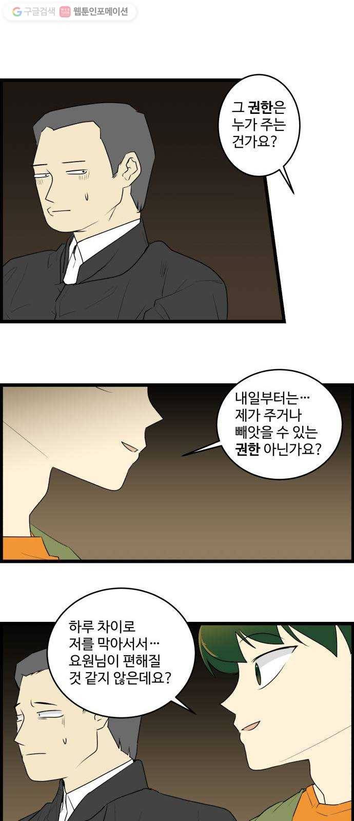 킬더킹 12년 전 (2) 19
