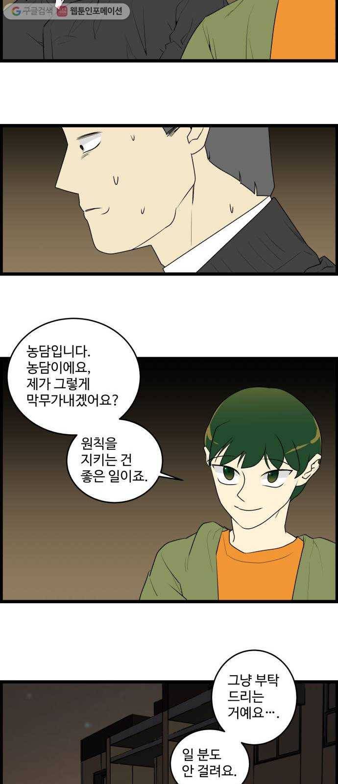 킬더킹 12년 전 (2) 20
