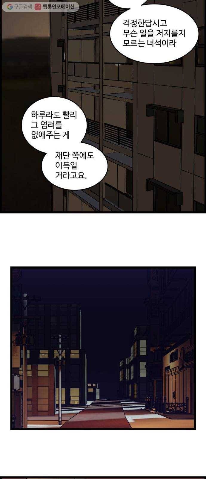 킬더킹 12년 전 (2) 21