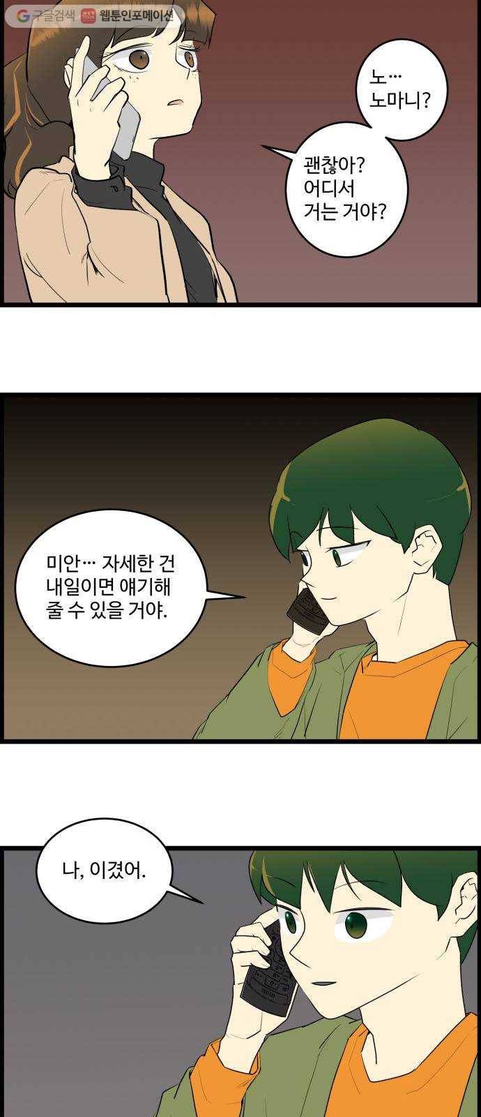 킬더킹 12년 전 (2) 22