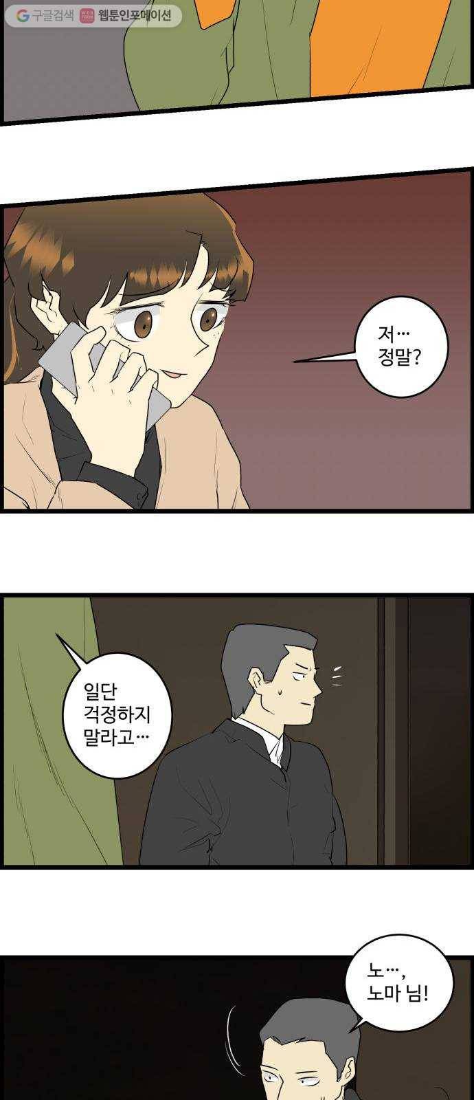 킬더킹 12년 전 (2) 23