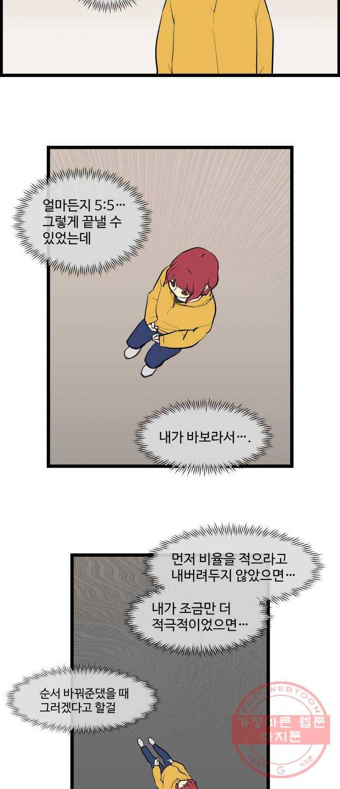 킬더킹 넥스트 라운드 (15) 7