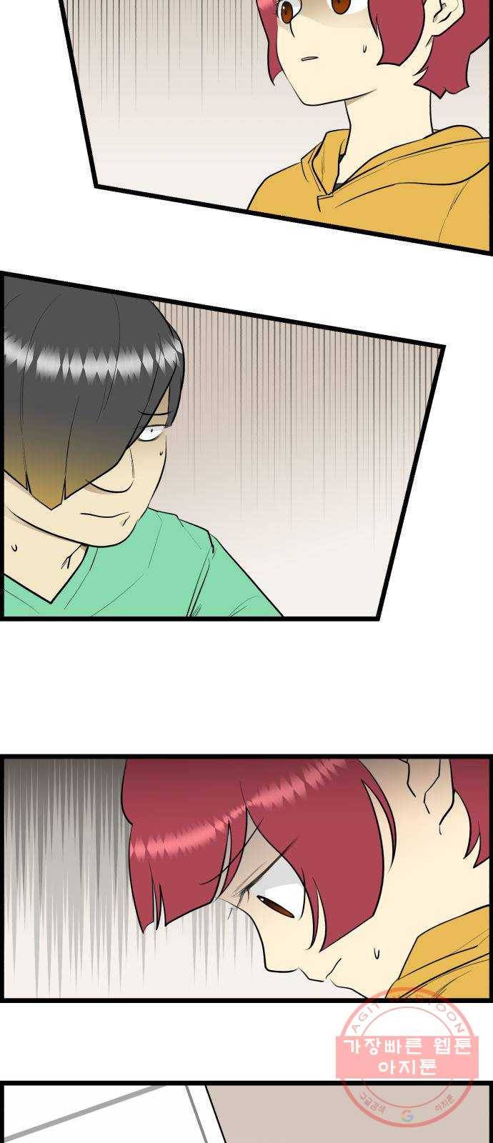 킬더킹 넥스트 라운드 (15) 12