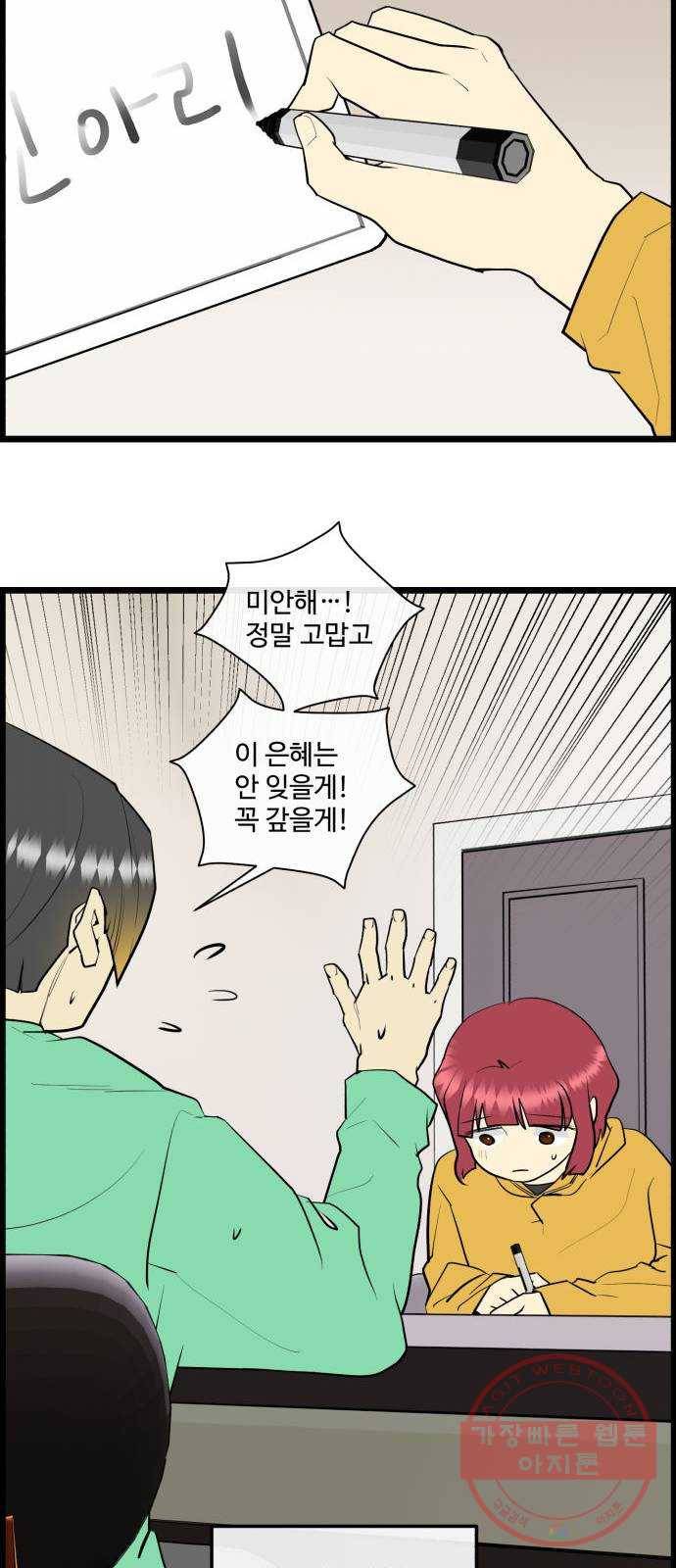 킬더킹 넥스트 라운드 (15) 13