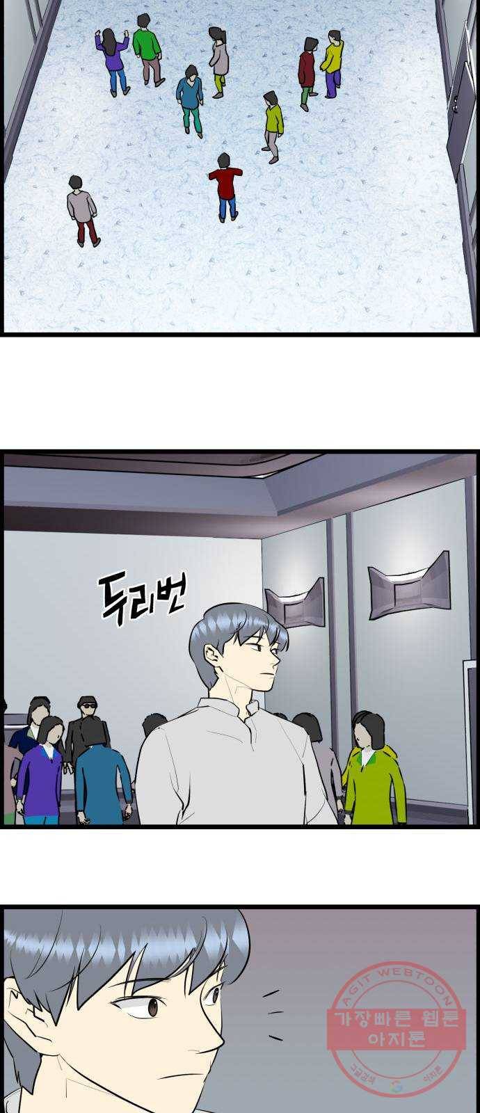 킬더킹 넥스트 라운드 (15) 15
