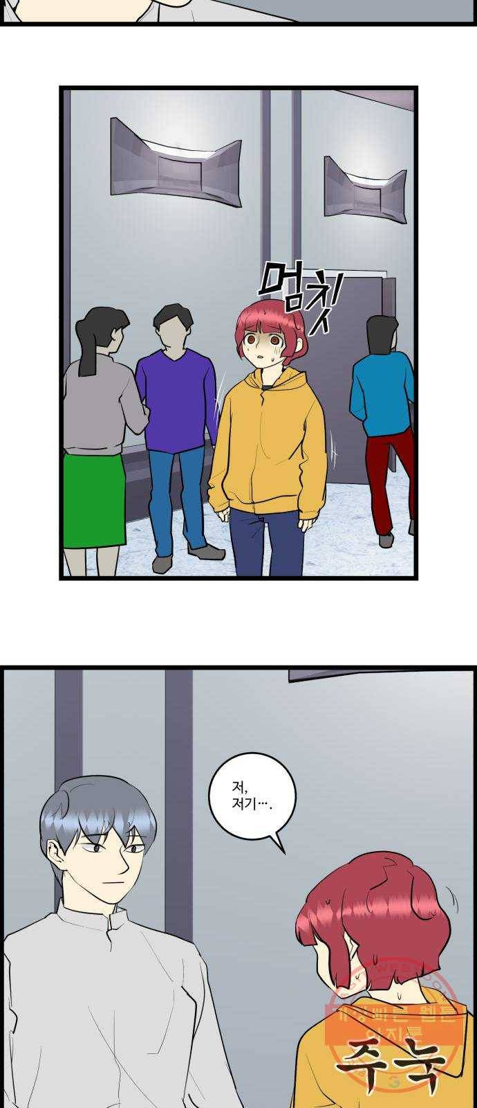 킬더킹 넥스트 라운드 (15) 16