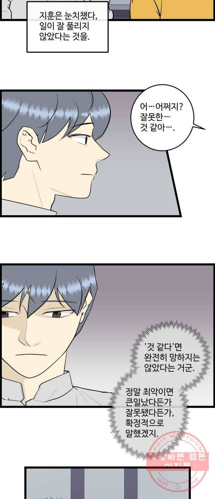 킬더킹 넥스트 라운드 (15) 17