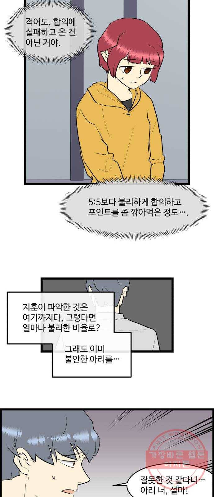 킬더킹 넥스트 라운드 (15) 18