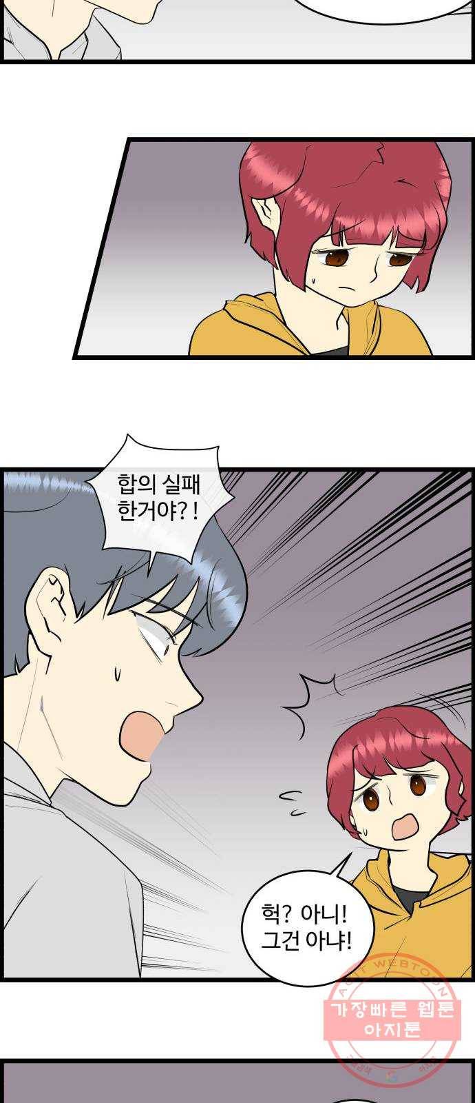 킬더킹 넥스트 라운드 (15) 19