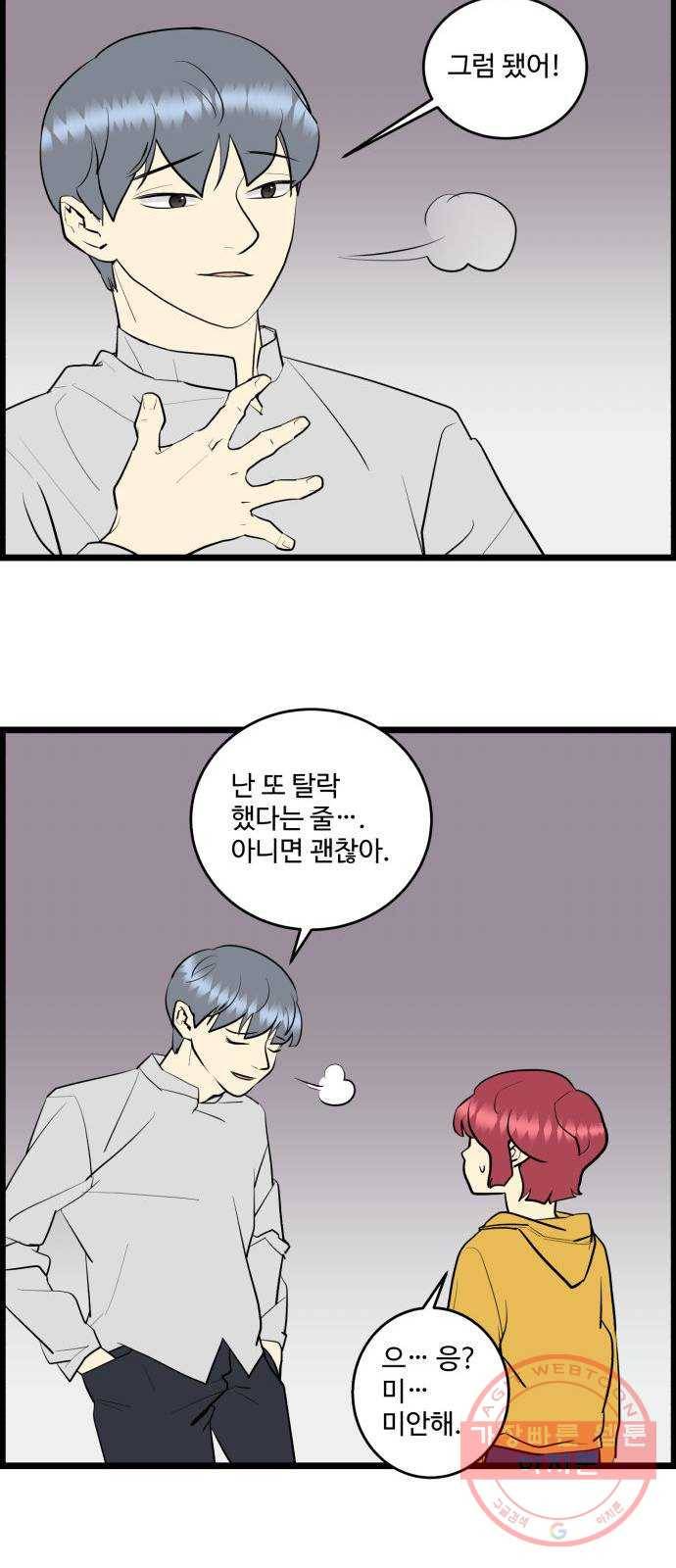 킬더킹 넥스트 라운드 (15) 20