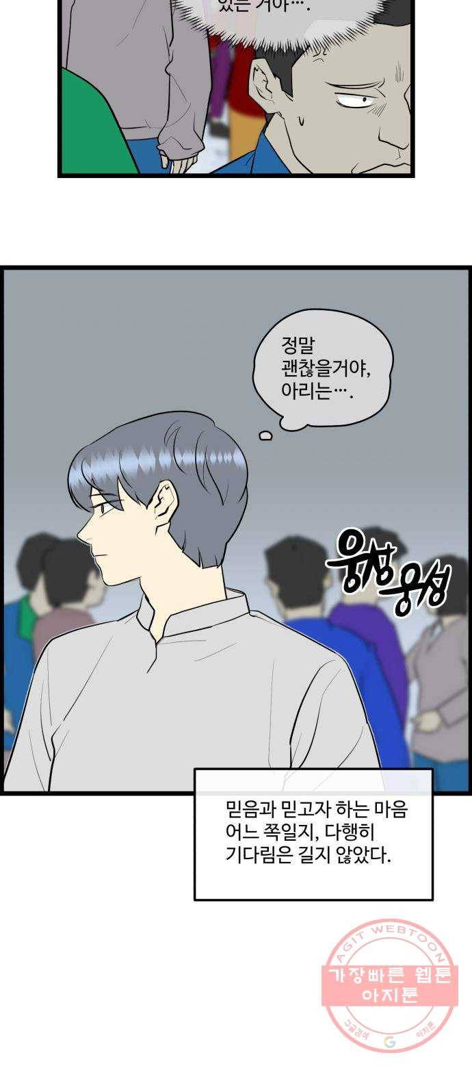 킬더킹 넥스트 라운드 (15) 24