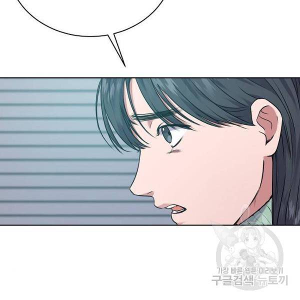 국세청 망나니 8화 16