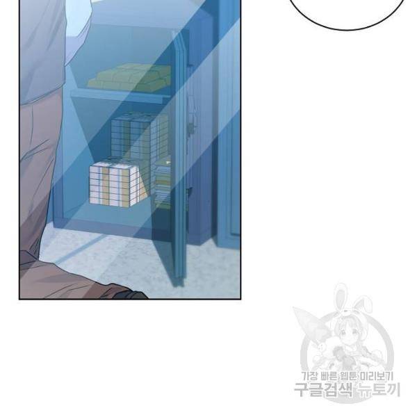 국세청 망나니 8화 22