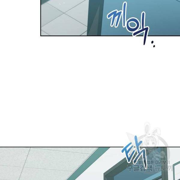 국세청 망나니 8화 32