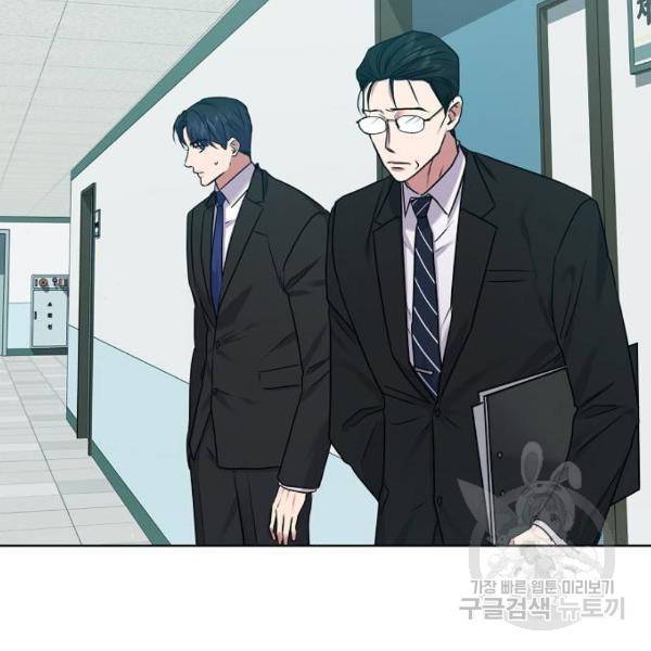 국세청 망나니 8화 33