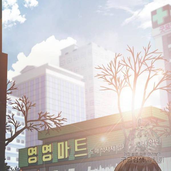 국세청 망나니 8화 48