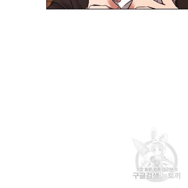 국세청 망나니 8화 75