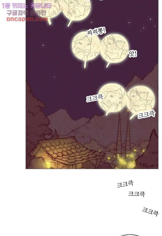 공기심장 22화 42