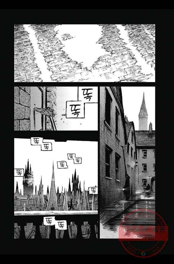 마녀와 야수 37화 13