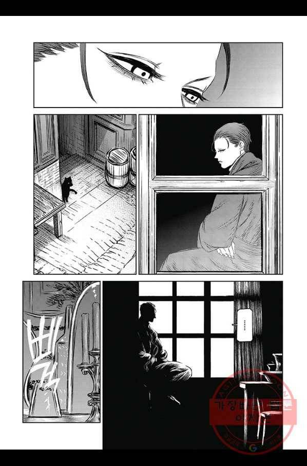 마녀와 야수 37화 14