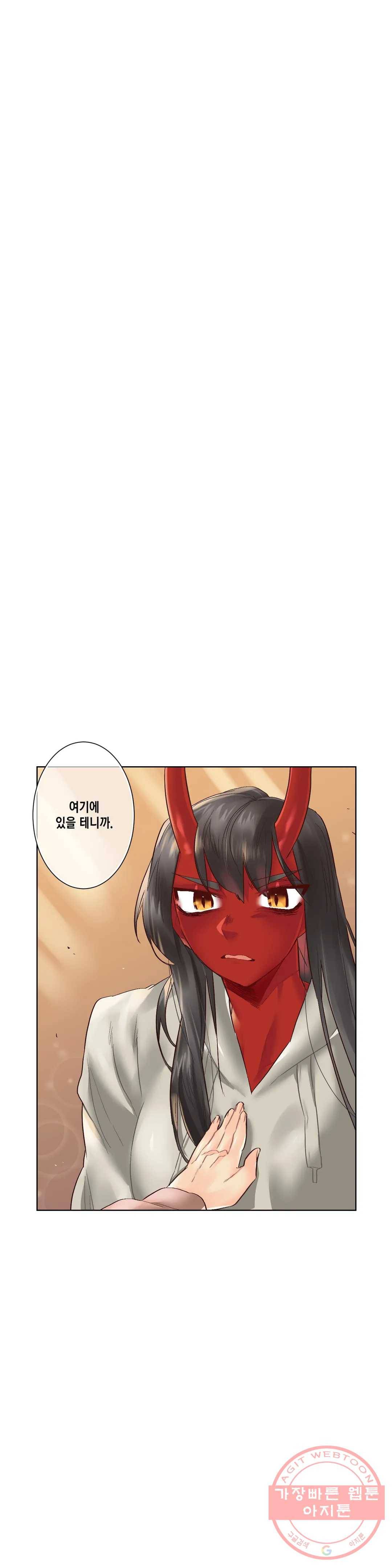 데빌드롭 96화 휴거 36